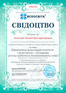 №ZY863194