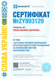№ZY893129