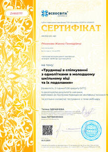 №ZY893777