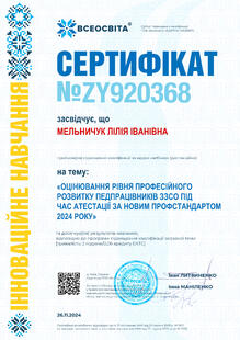 №ZY920368