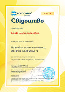 №ZZ601211