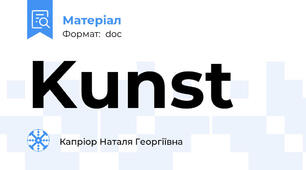 Kunst