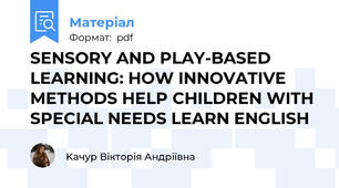 SENSORY AND PLAY-BASED LEARNING: HOW INNOVATIVE METHODS HELP CHILDREN WITH SPECIAL NEEDS LEARN ENGLISH