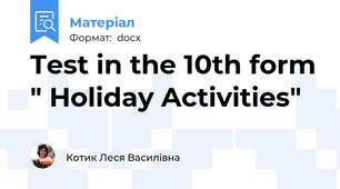 Test in the 10th form " Holiday Activities"