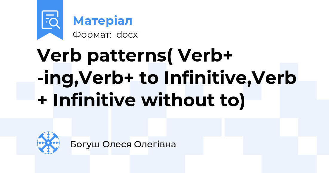 Verb patterns( Verb+ -ing,Verb+ to Infinitive,Verb + Infinitive without ...
