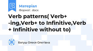 Verb patterns( Verb+ -ing,Verb+ to Infinitive,Verb + Infinitive without to)