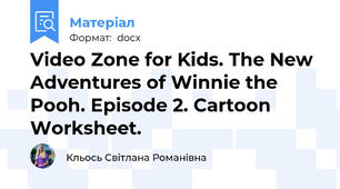 Video Zone for Kids. The New Adventures of Winnie the Pooh. Episode 2. Cartoon Worksheet.