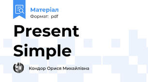 Present Simple