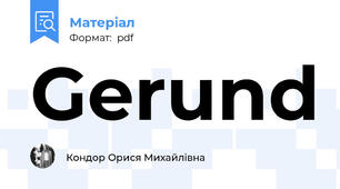 Gerund