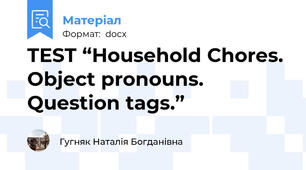 TEST “Household Chores. Object pronouns. Question tags.”