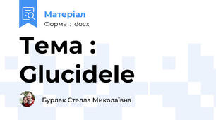 Тема : Glucidele