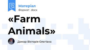 «Farm Animals»