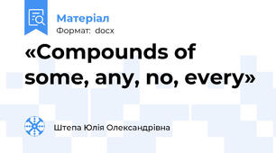 «Compounds of some, any, no, every»