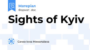Sights of Kyiv