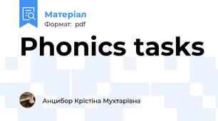 Phonics tasks