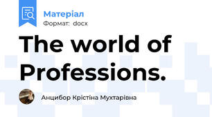 The world of Professions.