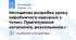 Методична розробка уроку виробничого навчання з теми:« Приготування капусняків, розсольників.»