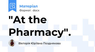 "At the Pharmacy".