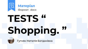 TESTS “ Shopping. ”
