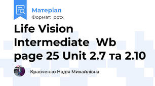 Life Vision Intermediate  Wb page 25 Unit 2.7 та 2.10