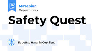Safety Quest
