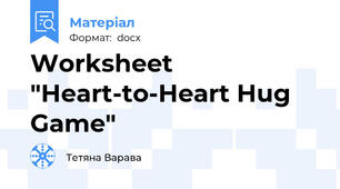 Worksheet "Heart-to-Heart Hug Game"
