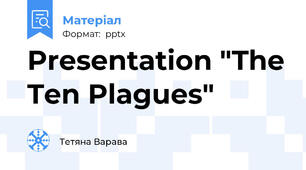 Presentation "The Ten Plagues"