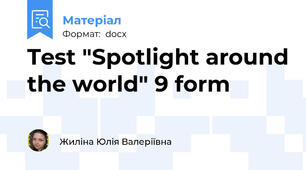 Test "Spotlight around the world" 9 form