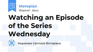 Watching an Episode of the Series Wednesday