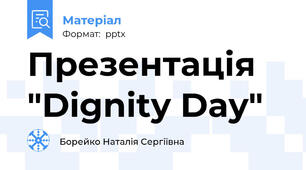 Презентація "Dignity Day"