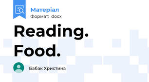 Reading. Food.