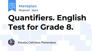 Quantifiers. English Test for Grade 8.
