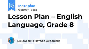 Lesson Plan – English Language, Grade 8