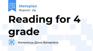 Reading for 4 grade