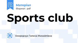 Sports club