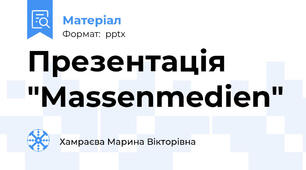 Презентація "Massenmedien"