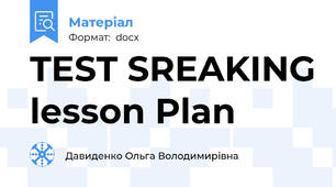 TEST SREAKING lesson Plan