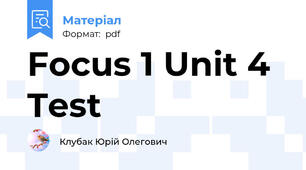 Focus 1 Unit 4 Test