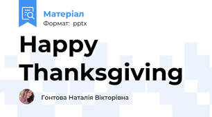 Happy Thanksgiving