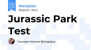 Jurassic Park Test