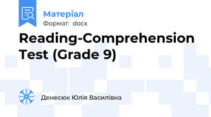 Reading-Comprehension Test (Grade 9)