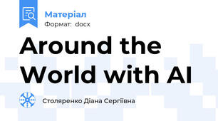 Around the World with AI