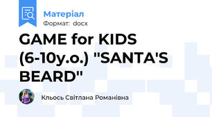GAME for KIDS (6-10y.o.) ''SANTA'S BEARD''