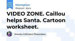VIDEO ZONE. Caillou helps Santa. Cartoon worksheet.