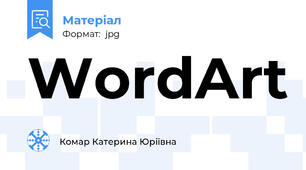 WordArt
