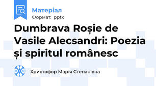 Dumbrava Roșie de Vasile Alecsandri: Poezia și spiritul românesc
