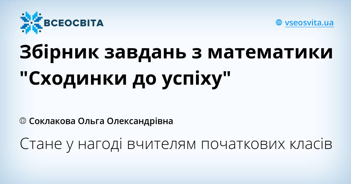 Особенности поведения у детей с ранним аутизмом - Черная пантера