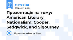Презентація на тему: American Literary Nationalism: Cooper, Sedgwick, and Sigourney
