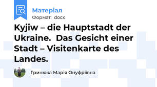 Kyjiw – die Hauptstadt der Ukraine.  Das Gesicht einer Stadt – Visitenkarte des Landes.