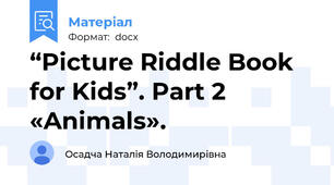“Picture Riddle Book for Kids”. Part 2 «Animals».